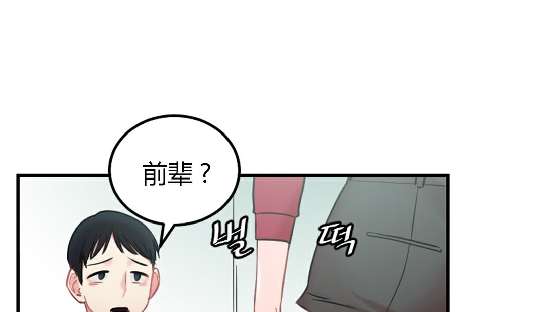 情趣绳子第4话