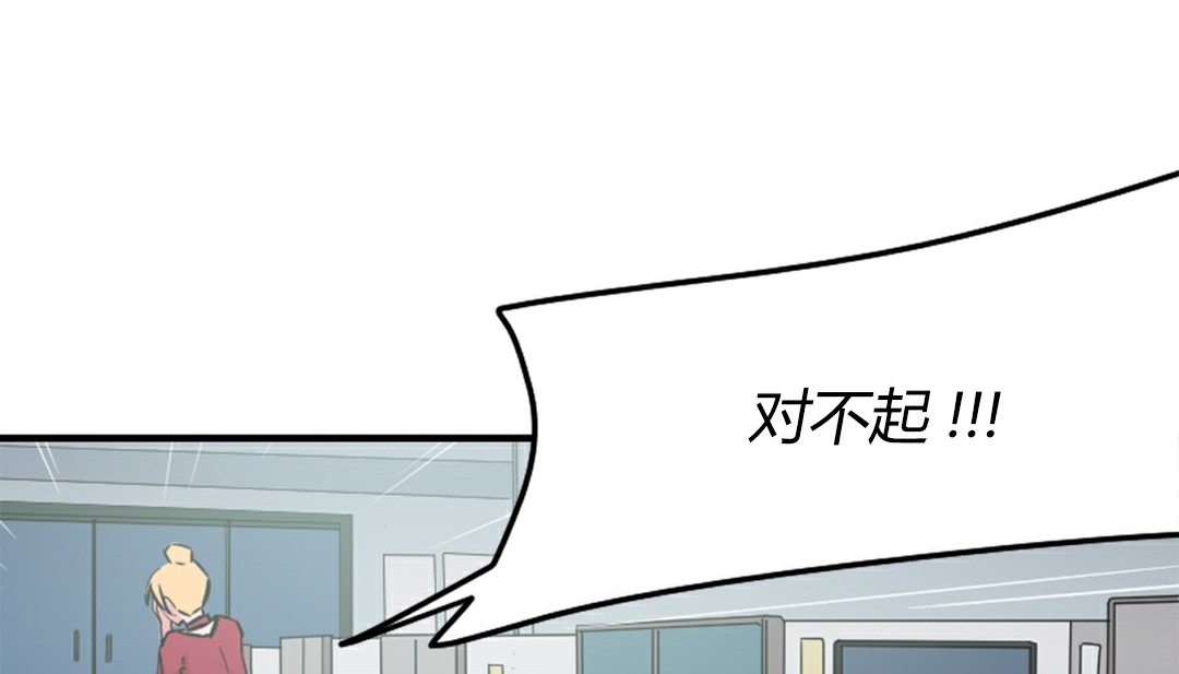 情趣绳子第4话