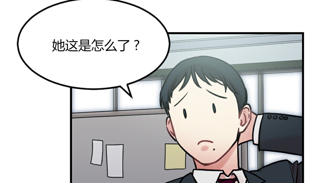 情趣绳子第4话