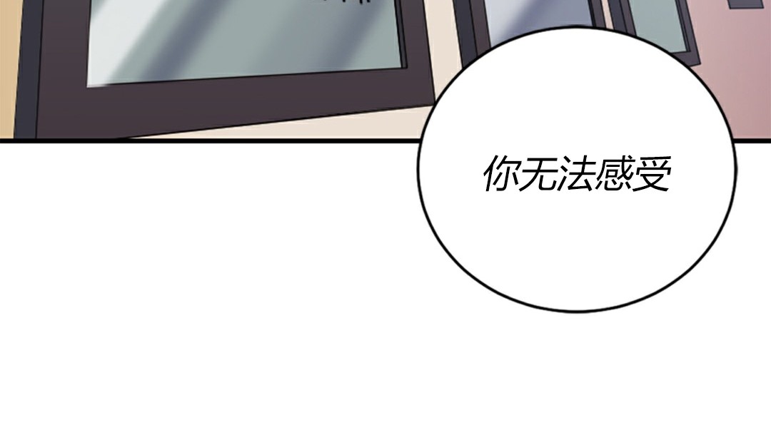 情趣绳子第4话