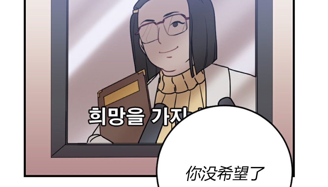 情趣绳子第4话