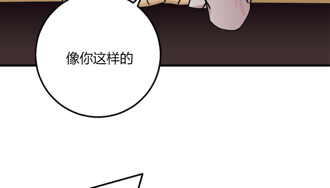 情趣绳子第4话