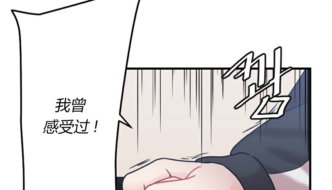 情趣绳子第4话