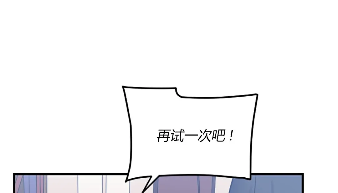 情趣繩子第4話
