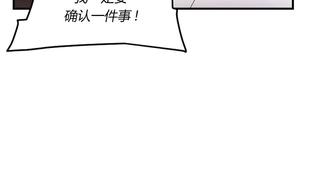 情趣繩子第4話