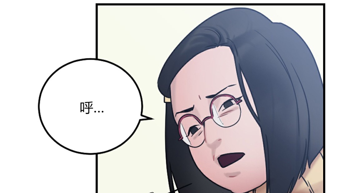 情趣绳子第4话