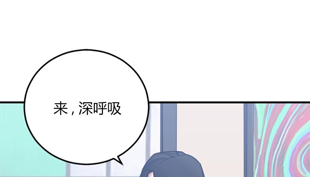 情趣绳子第4话