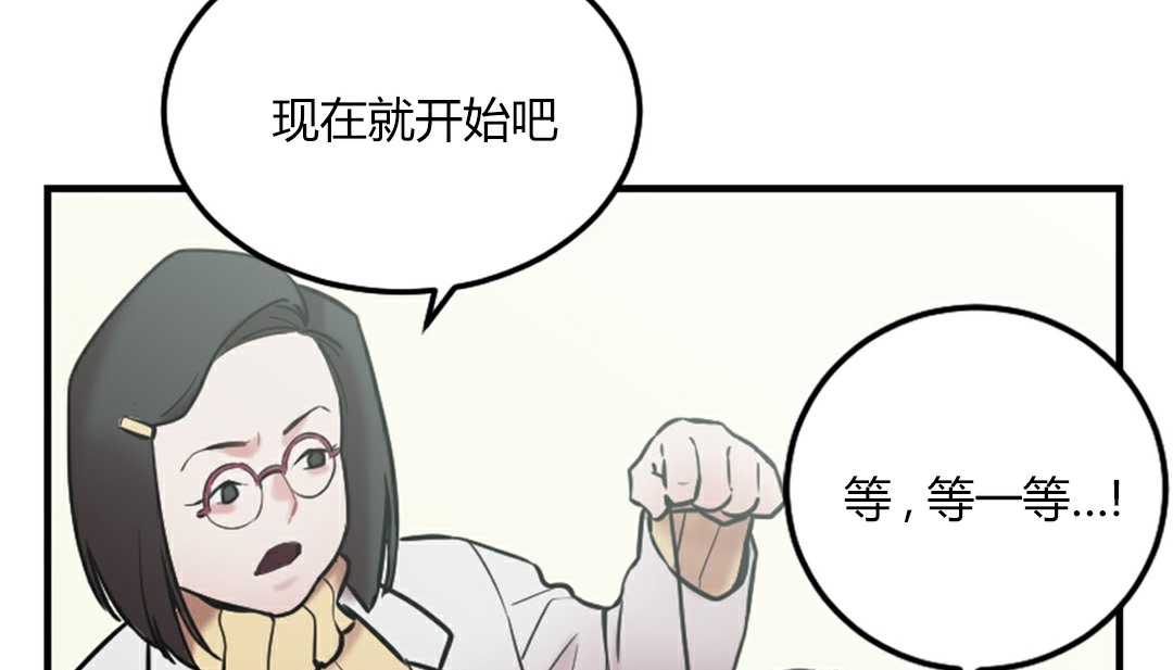 情趣绳子第4话
