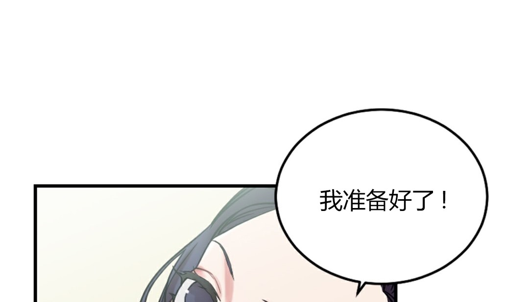 情趣绳子第4话