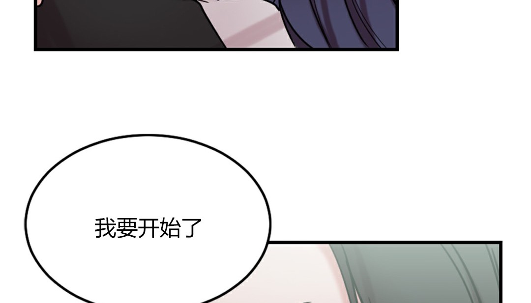 情趣绳子第4话