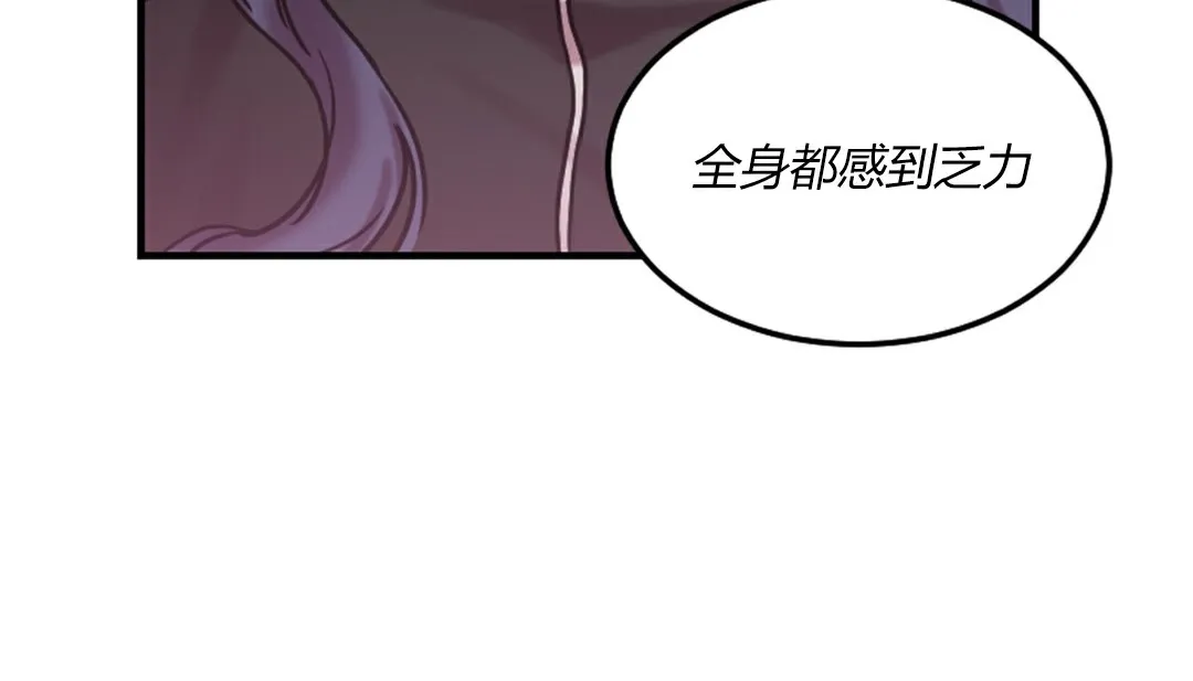 情趣繩子第4話