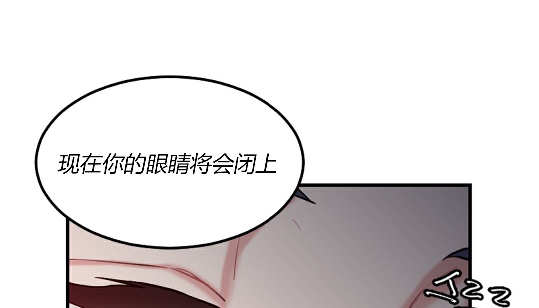 情趣绳子第4话
