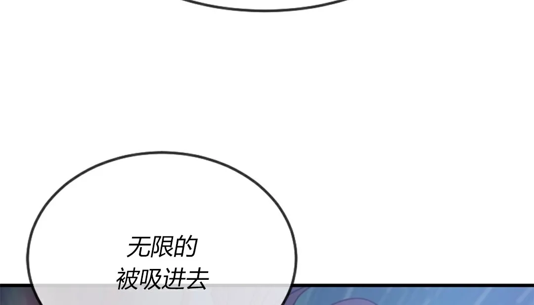 情趣繩子第4話