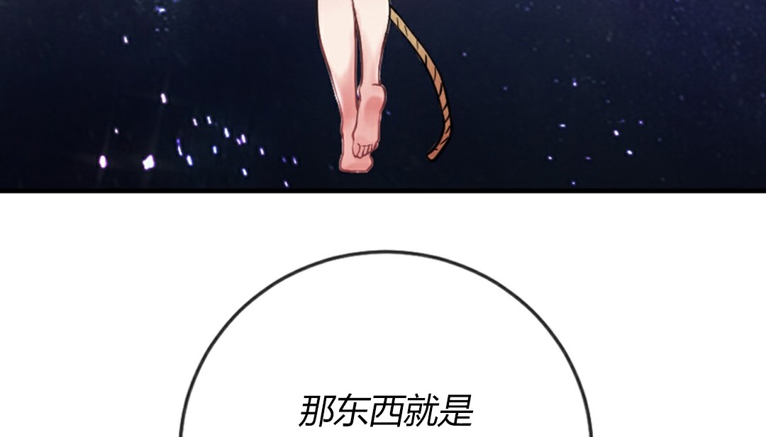 情趣绳子第4话