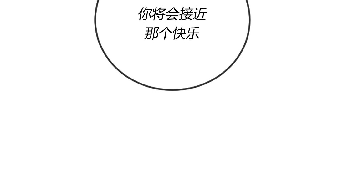 情趣绳子第4话