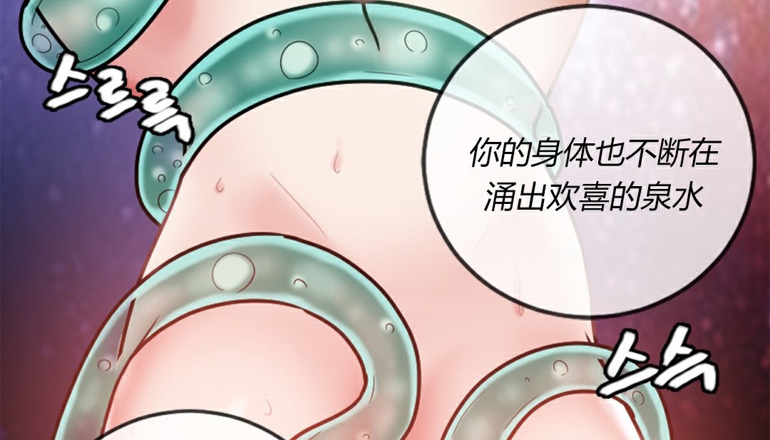 情趣绳子第4话