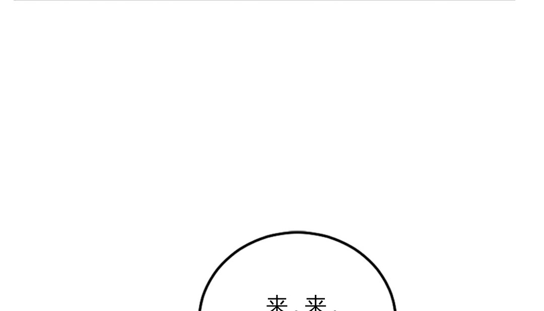 情趣绳子第4话