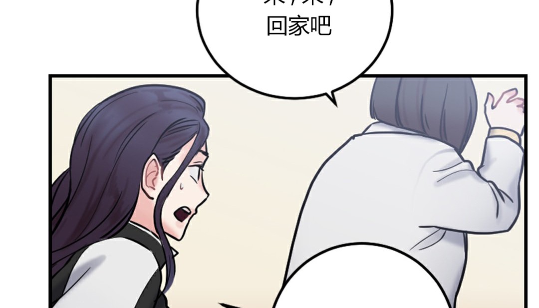 情趣绳子第4话