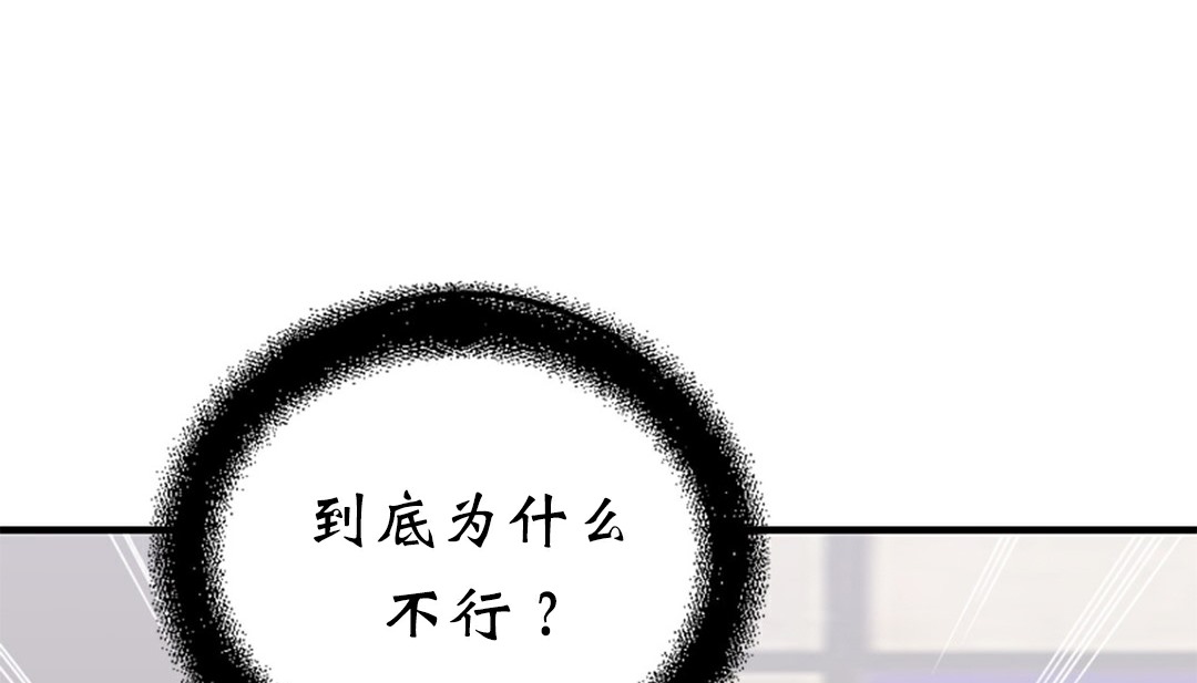 情趣绳子第4话