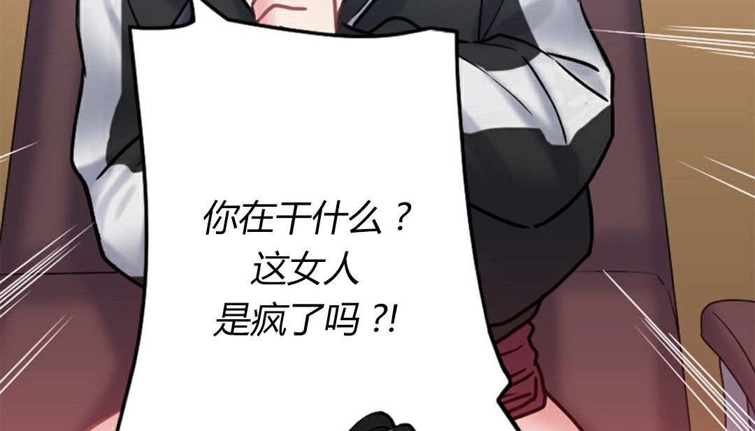 情趣绳子第4话