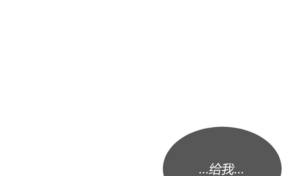 情趣绳子第4话