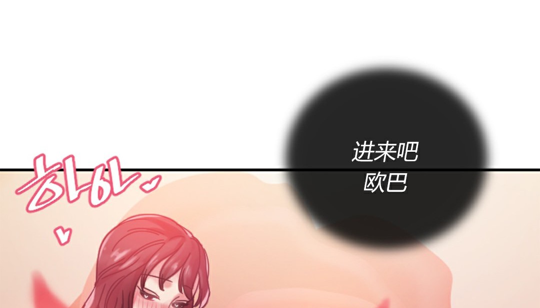 情趣绳子第4话