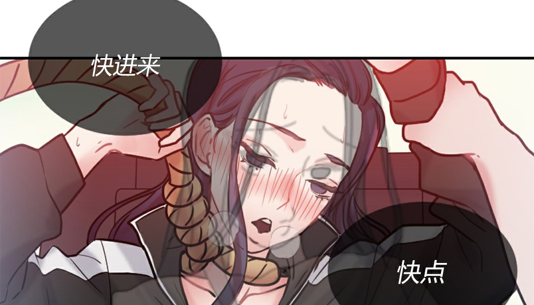 情趣绳子第4话