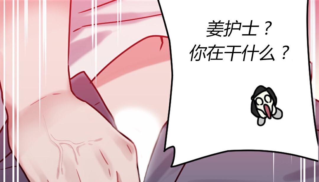 情趣绳子第4话