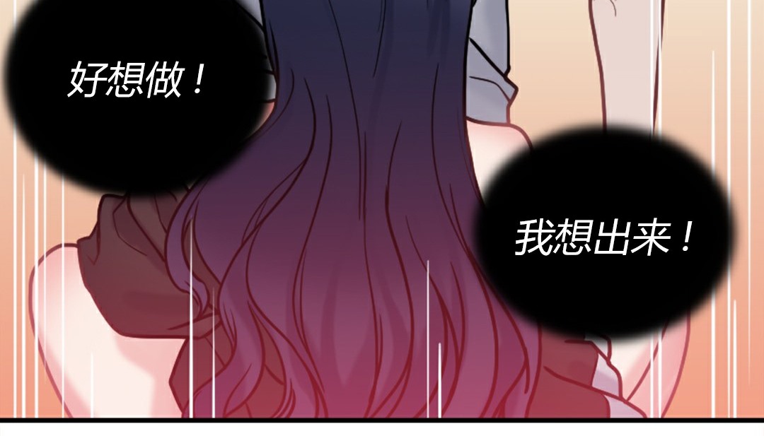 情趣绳子第4话