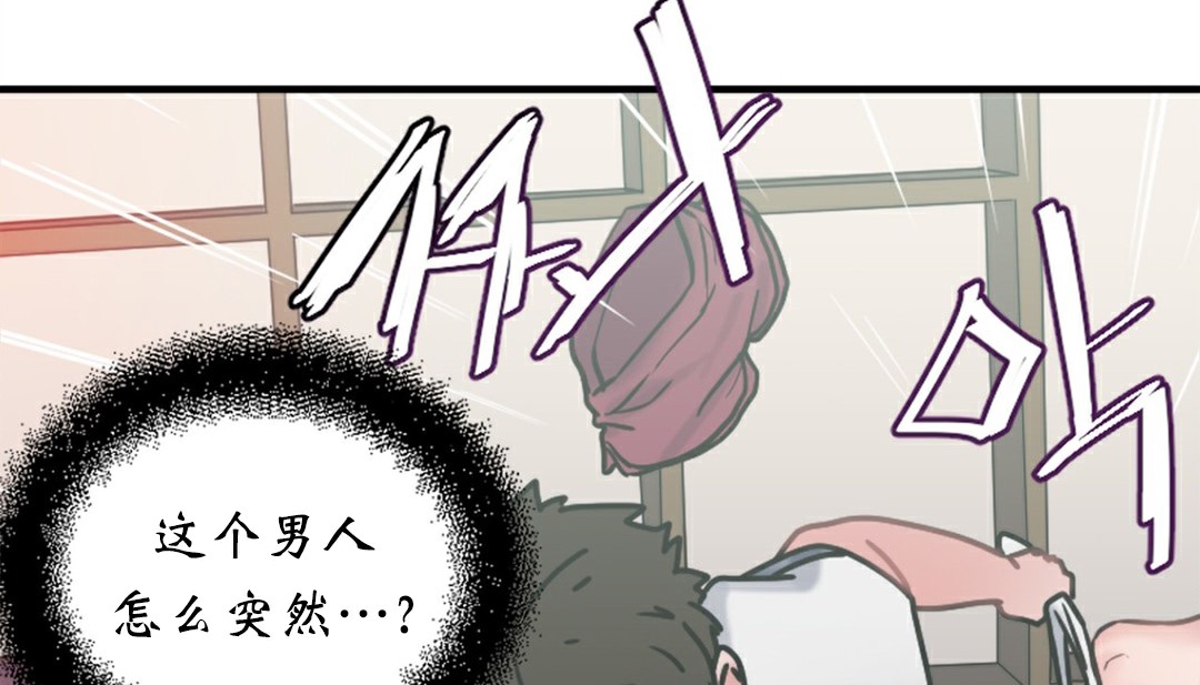 情趣绳子第4话
