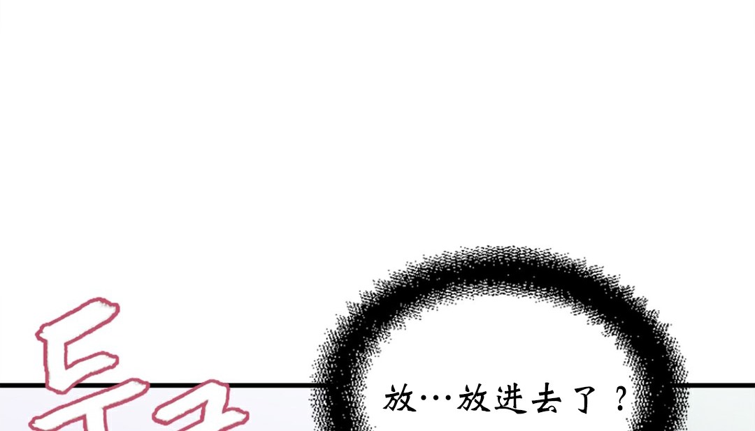 情趣绳子第4话