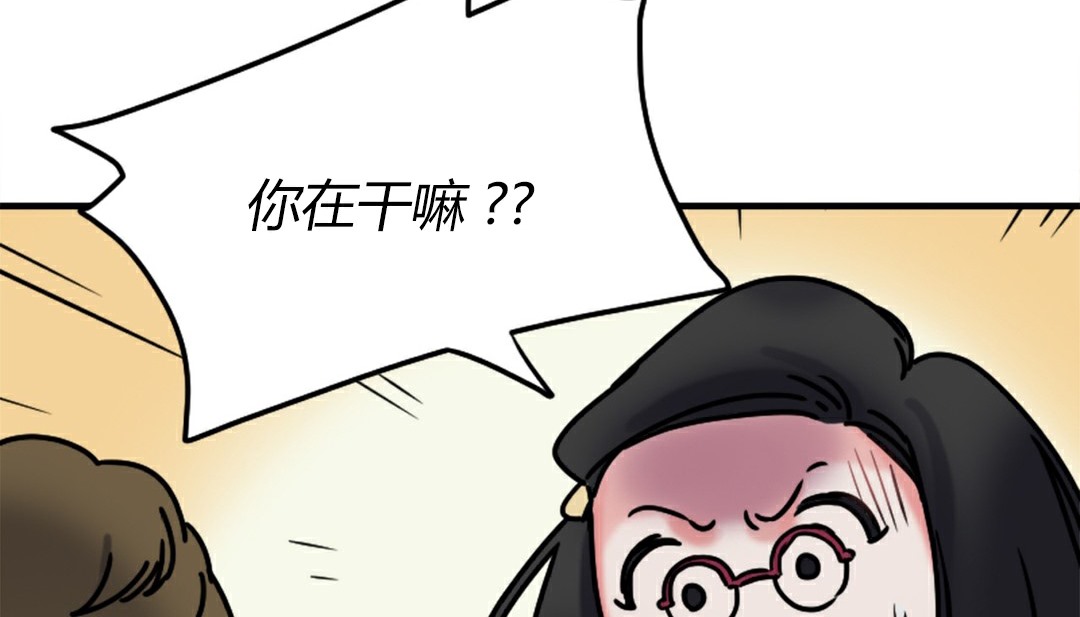 情趣绳子第4话