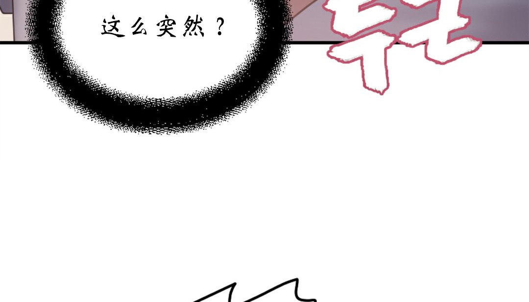 情趣绳子第4话