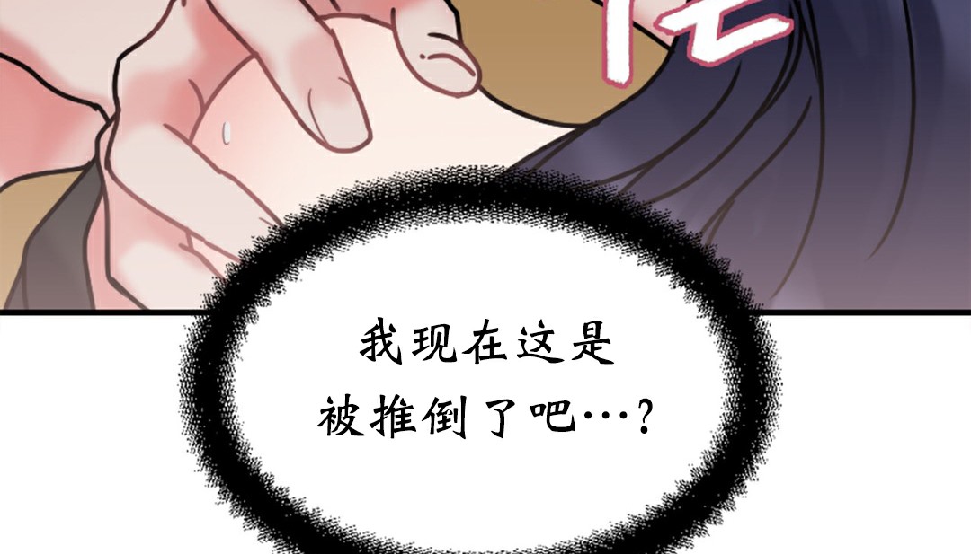 情趣绳子第4话