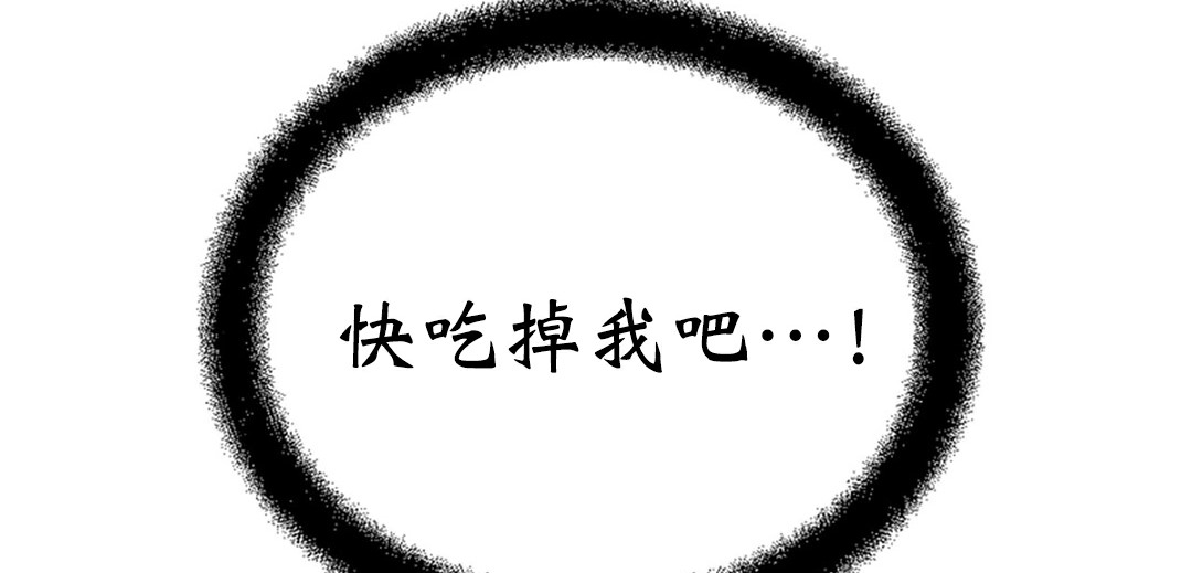 情趣绳子第4话