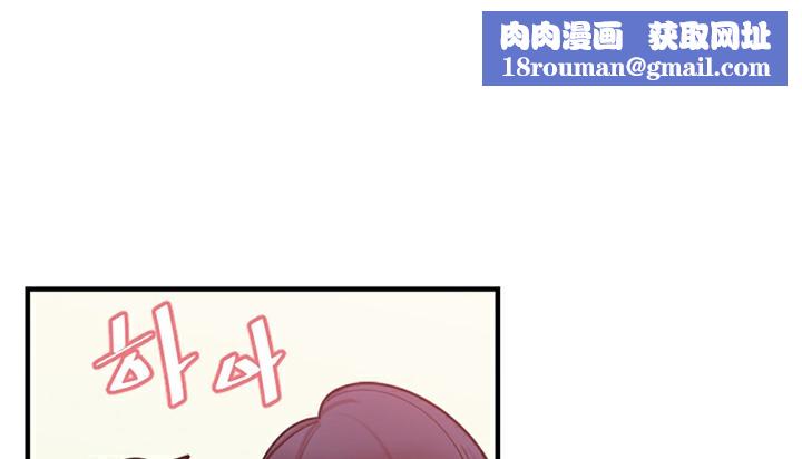 情趣绳子第5话