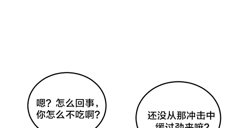 情趣绳子第5话
