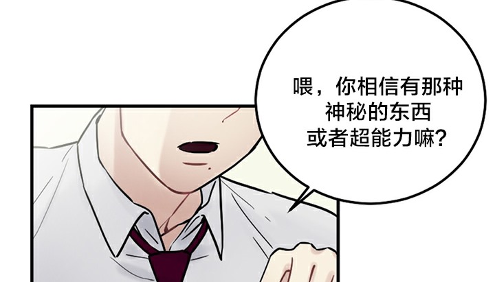 情趣绳子第5话