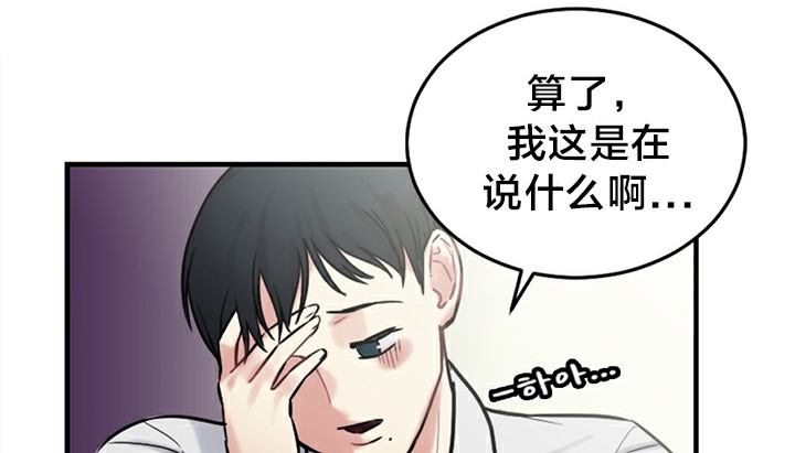 情趣绳子第5话