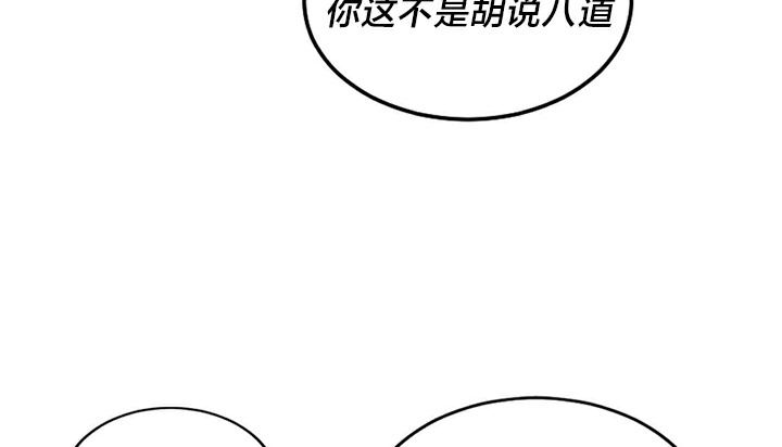 情趣绳子第5话