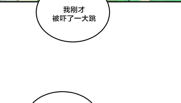 情趣繩子第5話