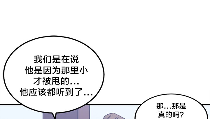 情趣绳子第5话