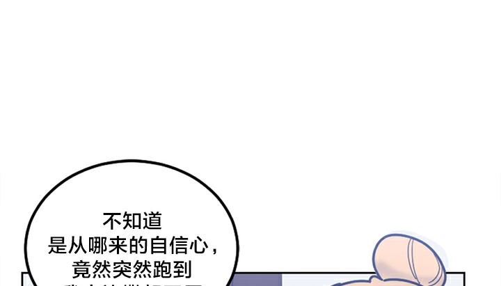 情趣绳子第5话