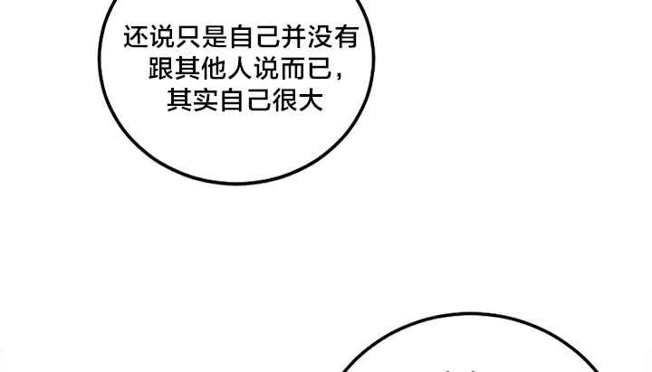 情趣绳子第5话