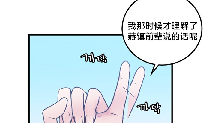 情趣绳子第5话