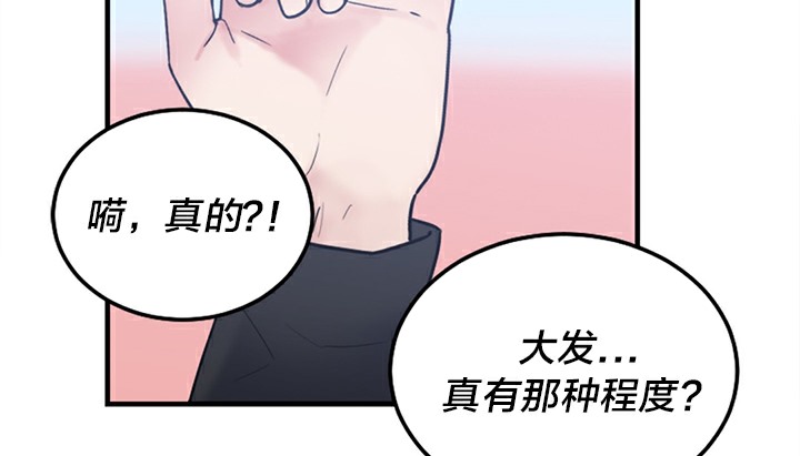 情趣绳子第5话
