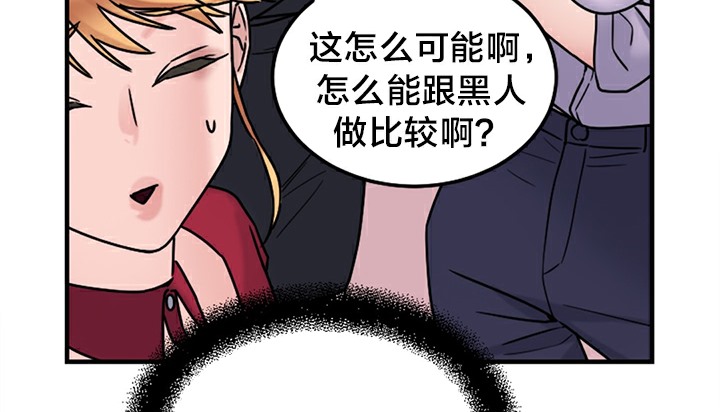 情趣绳子第5话