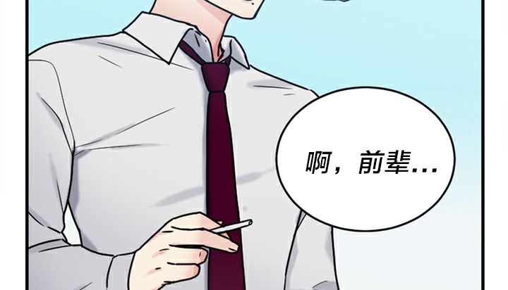 情趣繩子第5話