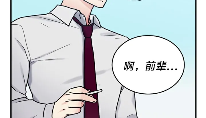 情趣繩子第5話