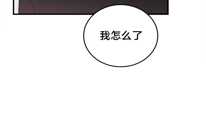 情趣绳子第5话